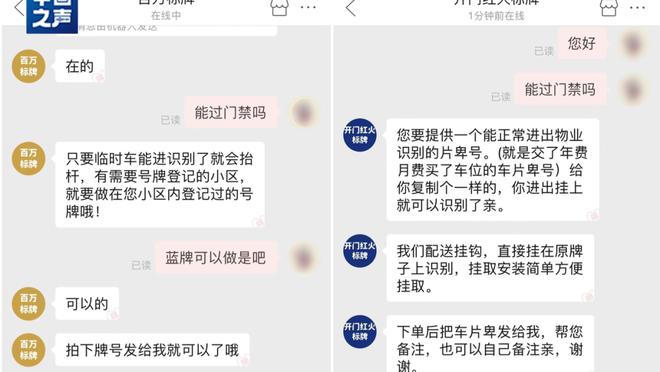 china game for android Ảnh chụp màn hình 2